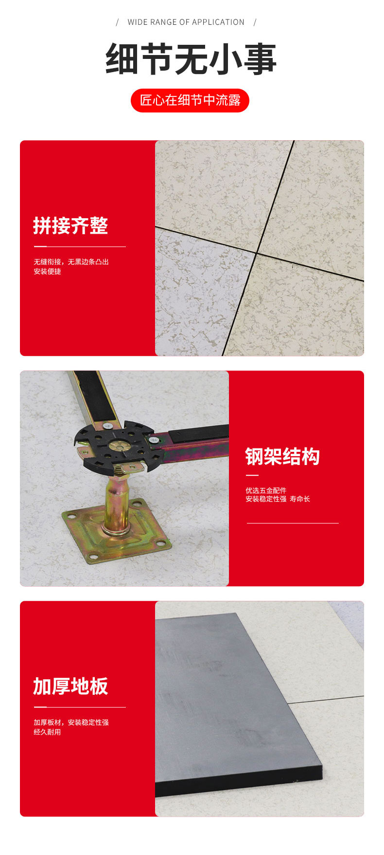 硫酸钙防静电地板_05