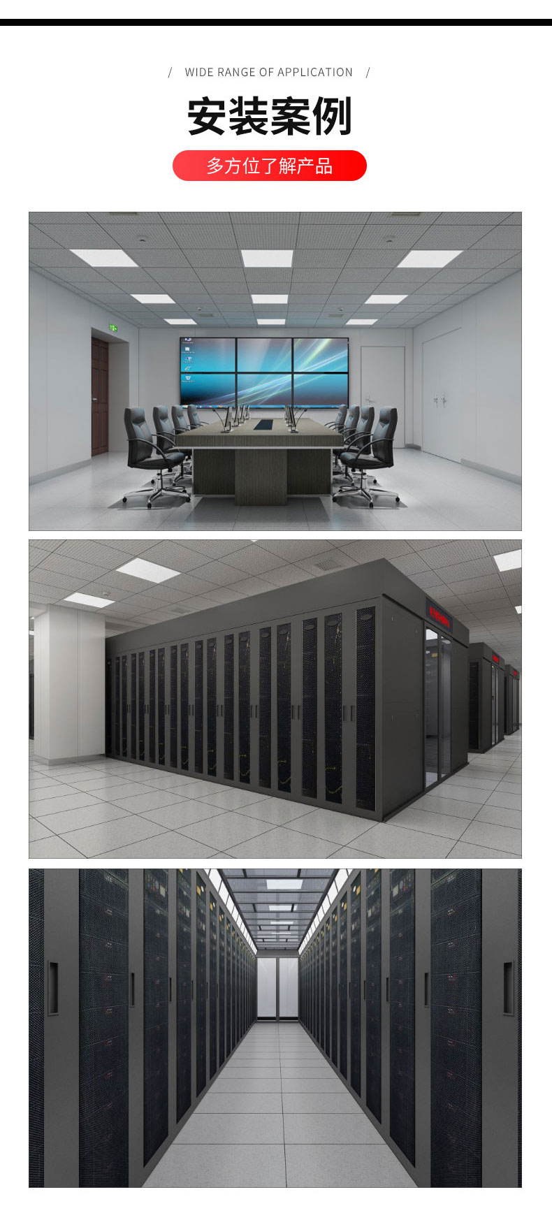 硫酸钙防静电地板_06