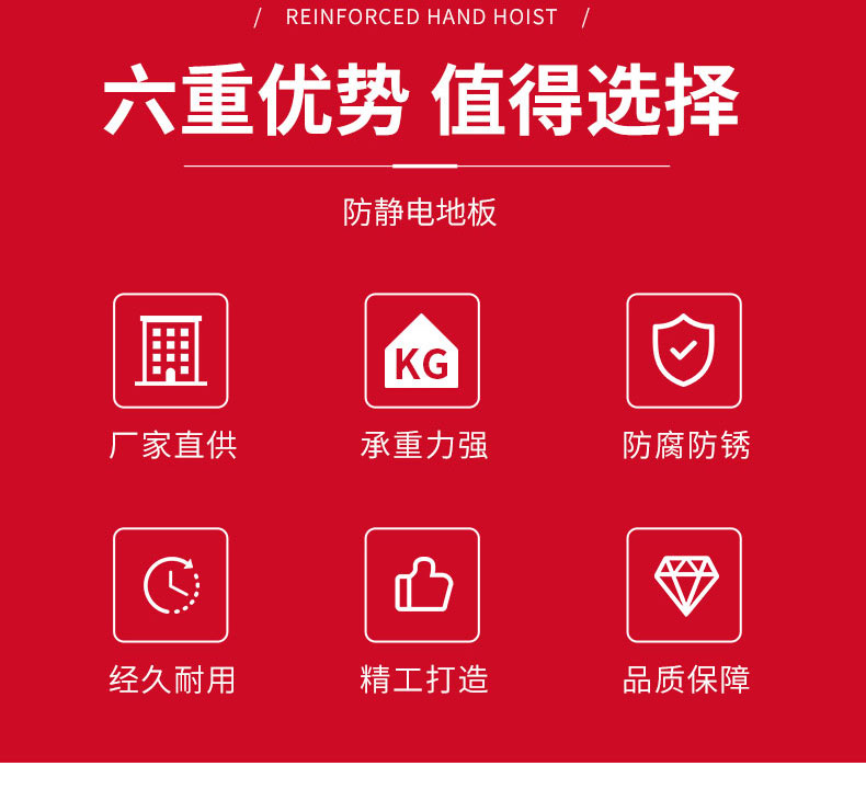 硫酸钙防静电地板_02