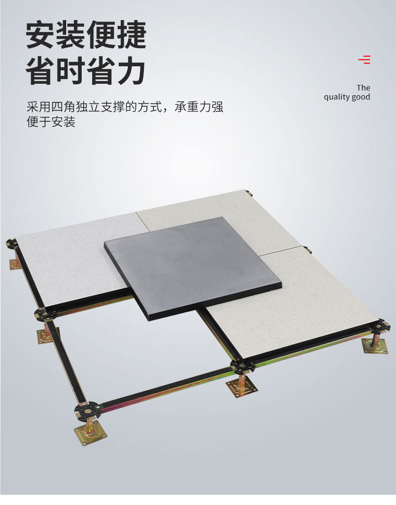 硫酸钙防静电地板_05