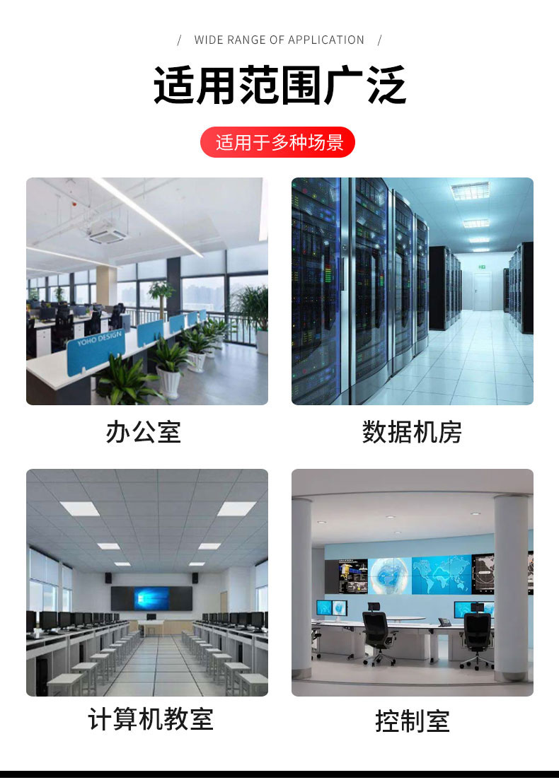 硫酸钙防静电地板_06