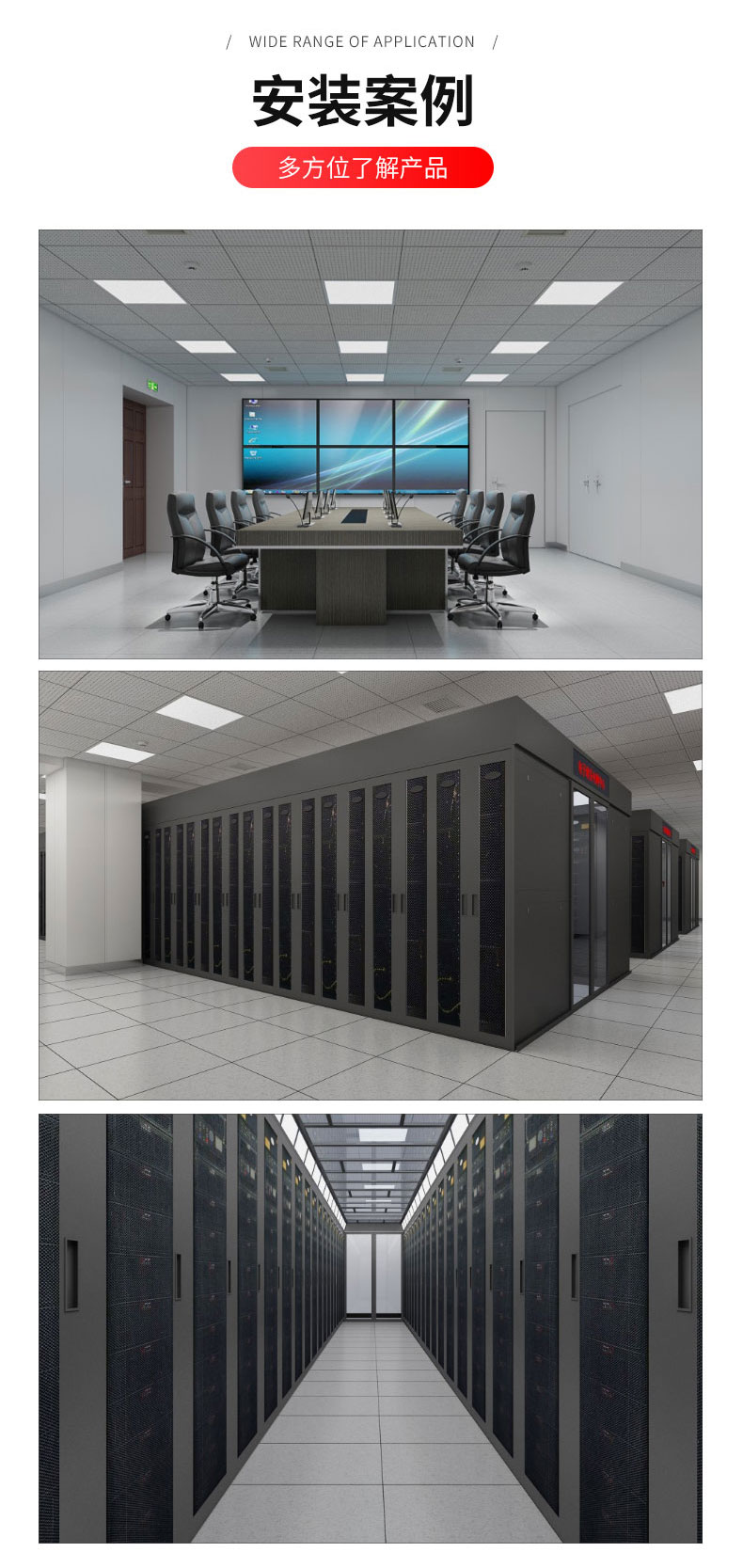 硫酸钙防静电地板_09