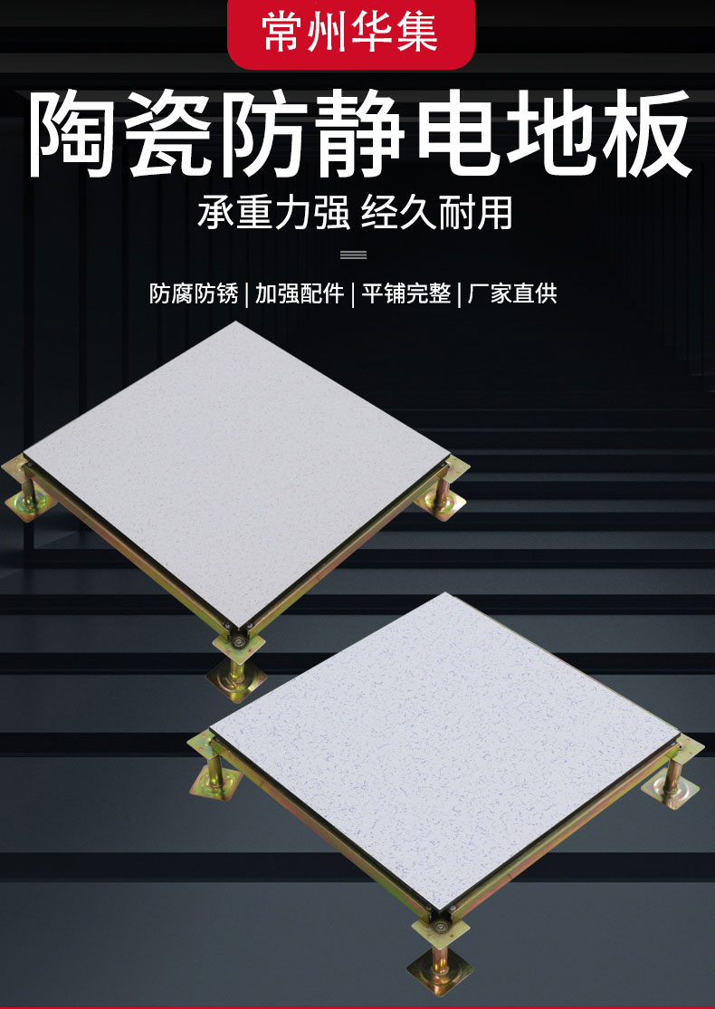 小兰花小黄花陶瓷地板_01