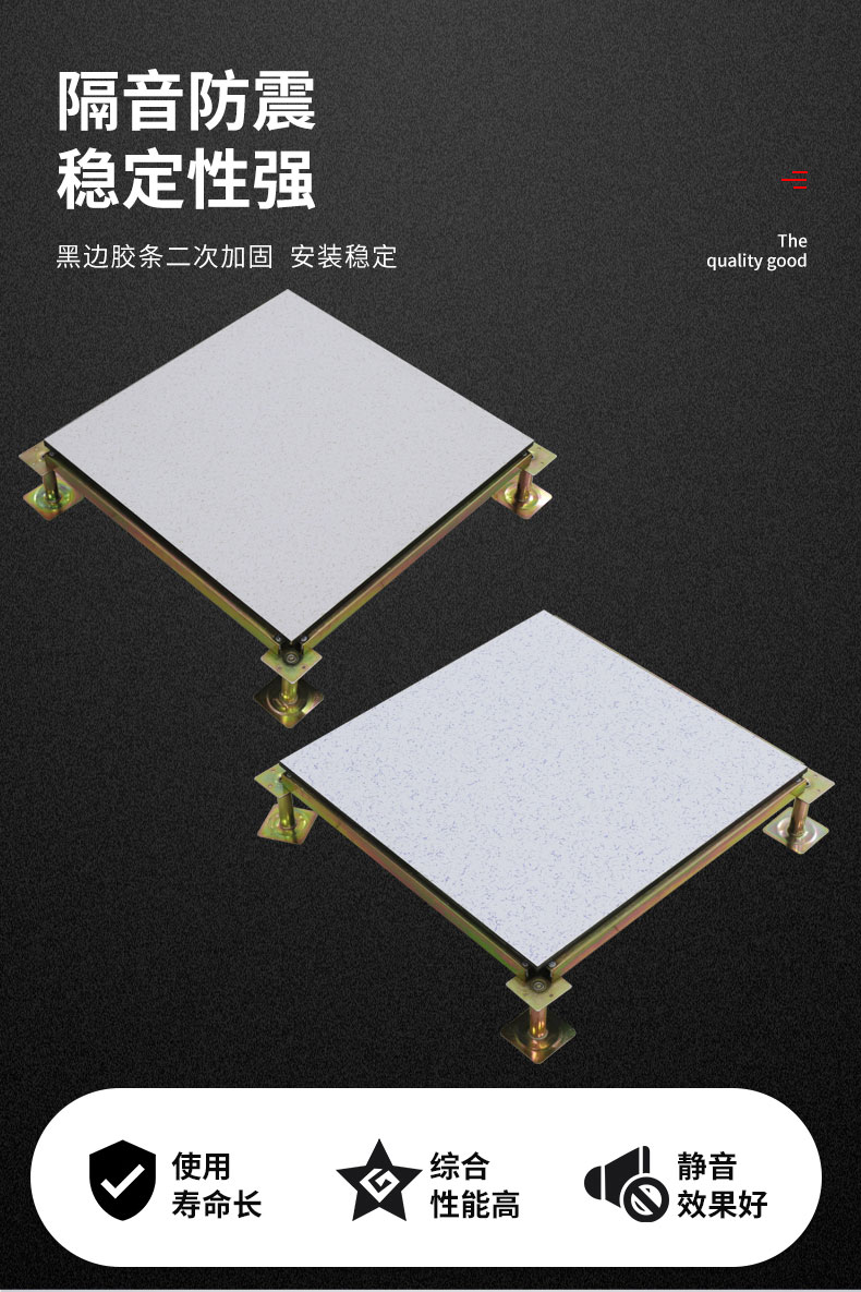 小兰花小黄花陶瓷地板_04