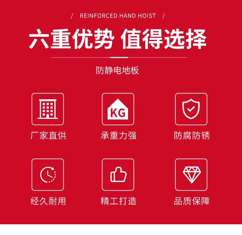 无边防静电地板hpl_02