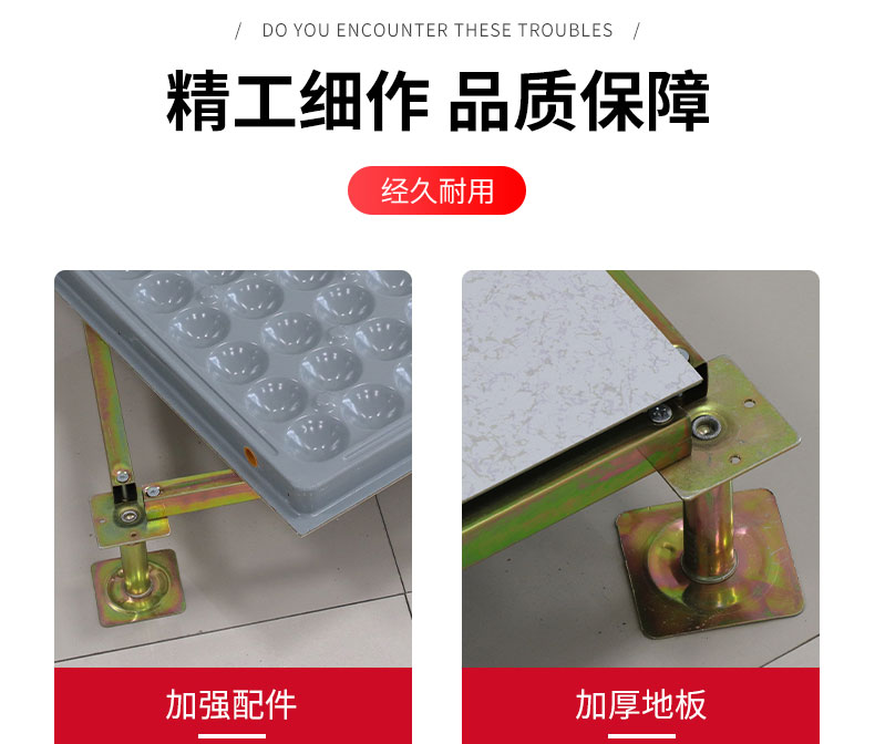 无边防静电地板hpl_03