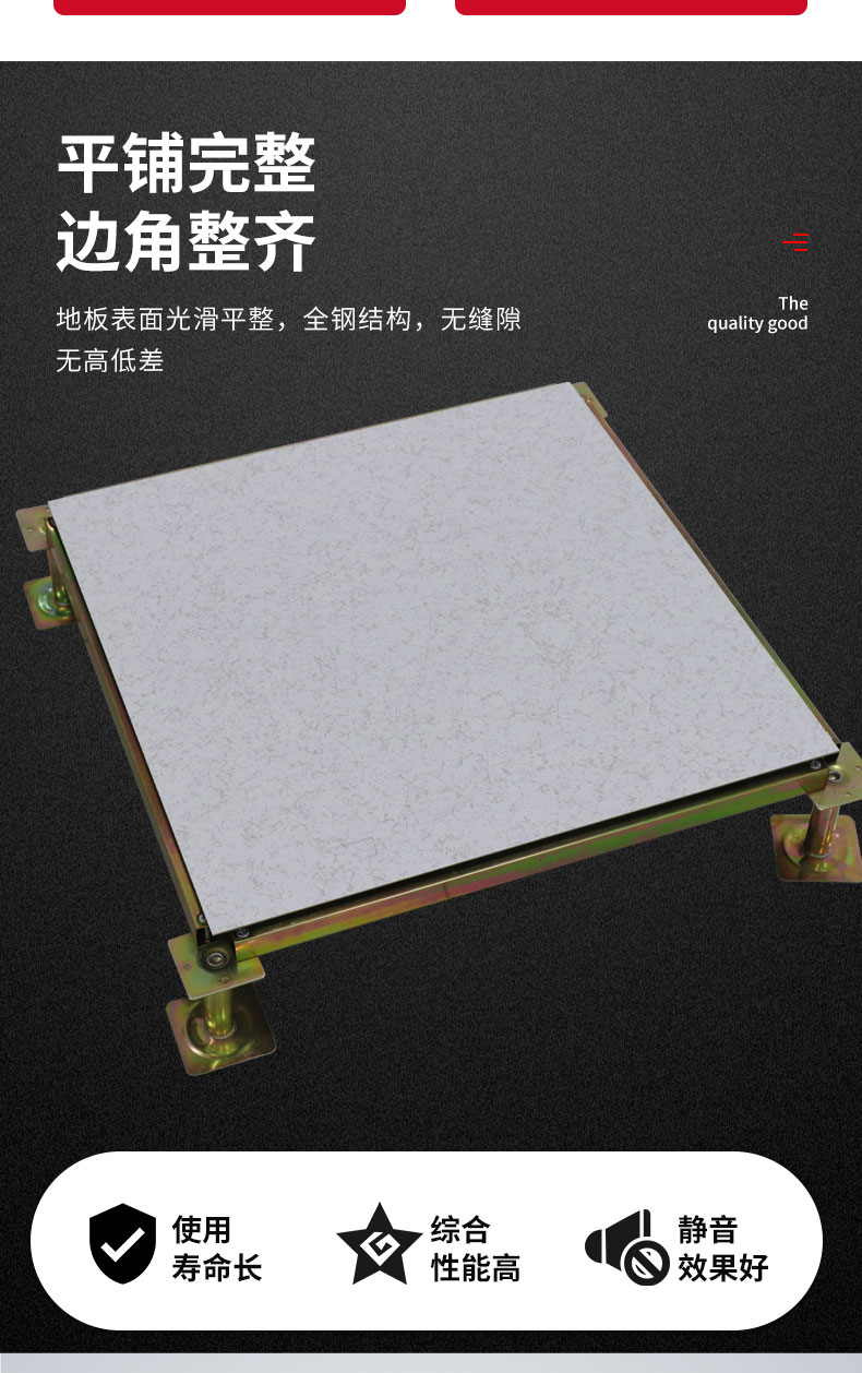 无边防静电地板hpl_04