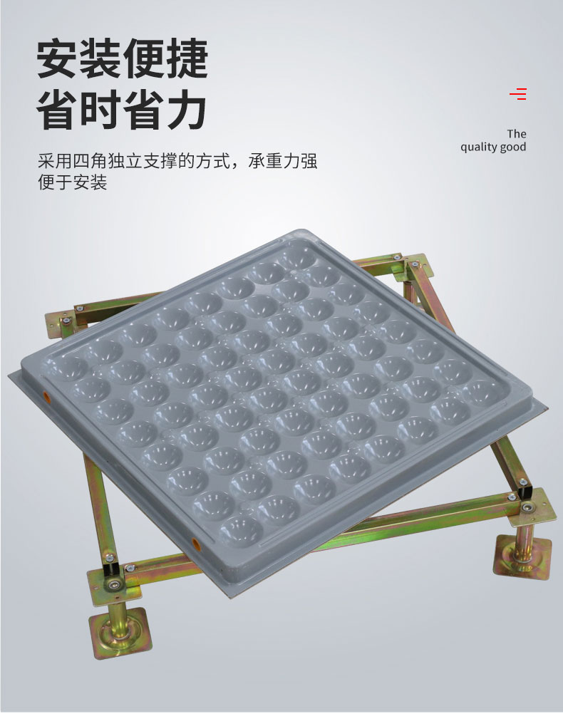 无边防静电地板hpl_05