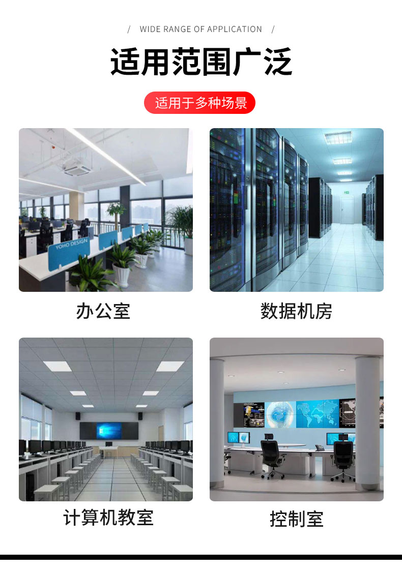 无边防静电地板hpl_06