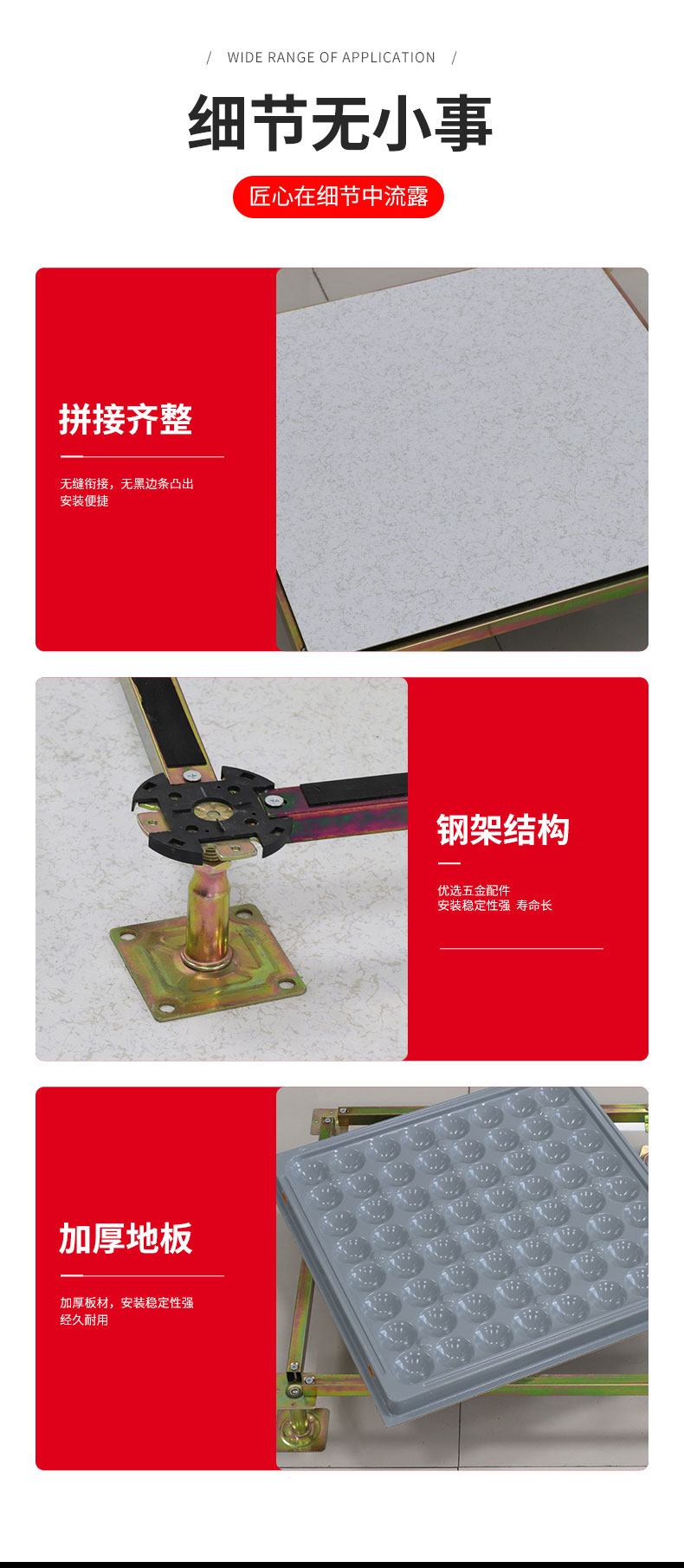 无边防静电地板hpl_08