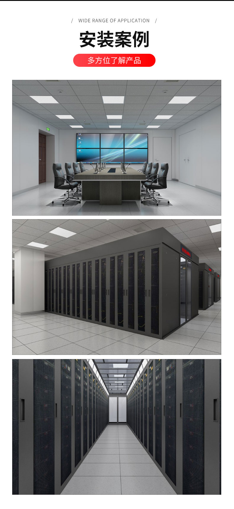 无边防静电地板hpl_09