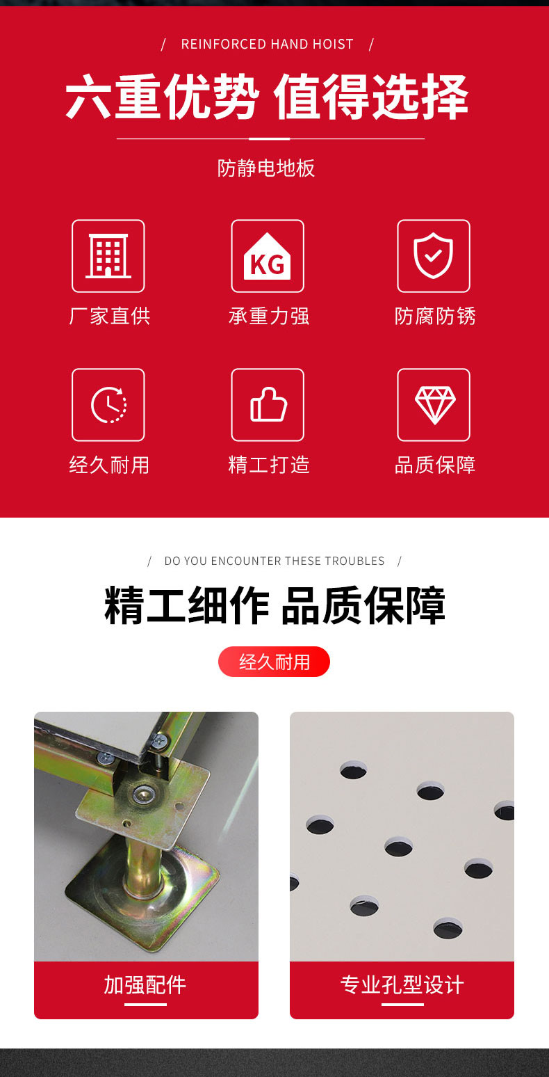 陶瓷通风地板_02