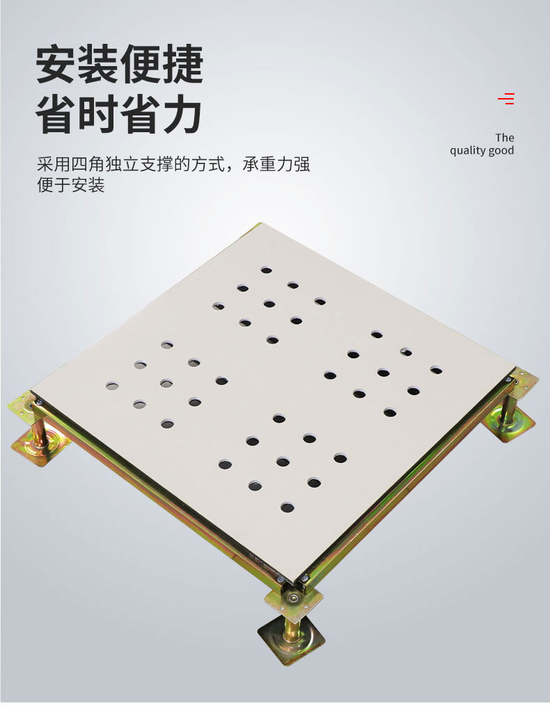 陶瓷通风地板_04