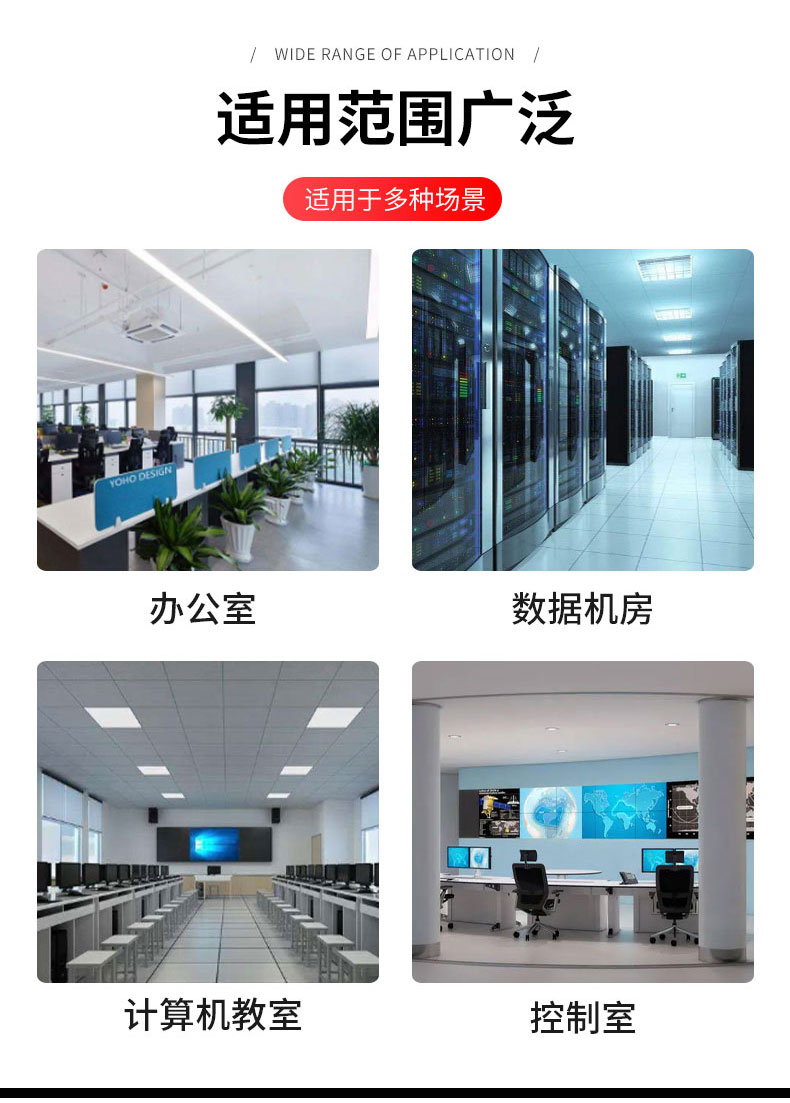 陶瓷通风地板_05