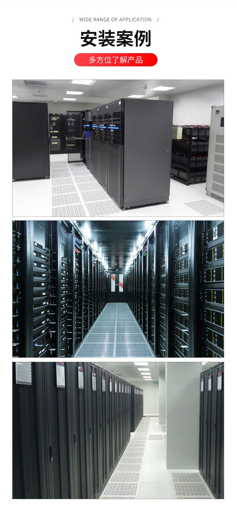 陶瓷通风地板_08